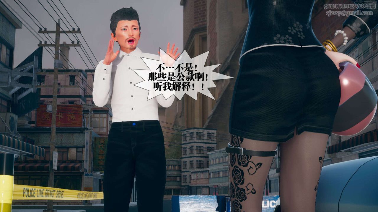 [3D]墮落hd第08話