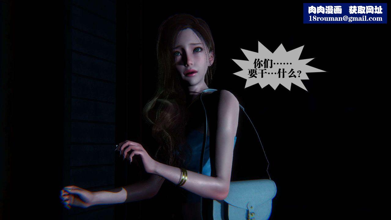 [3D]堕落hd第09話