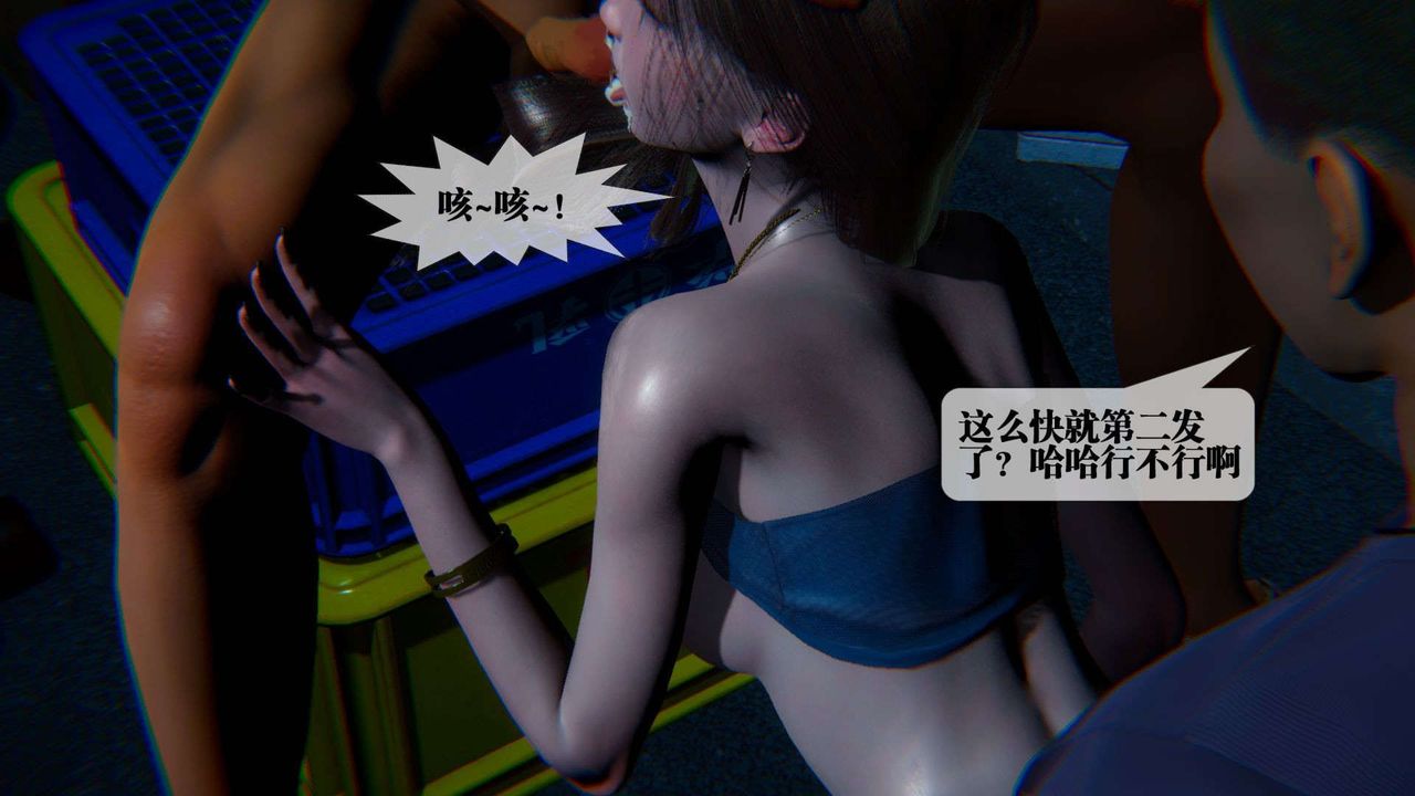 [3D]堕落hd第09話