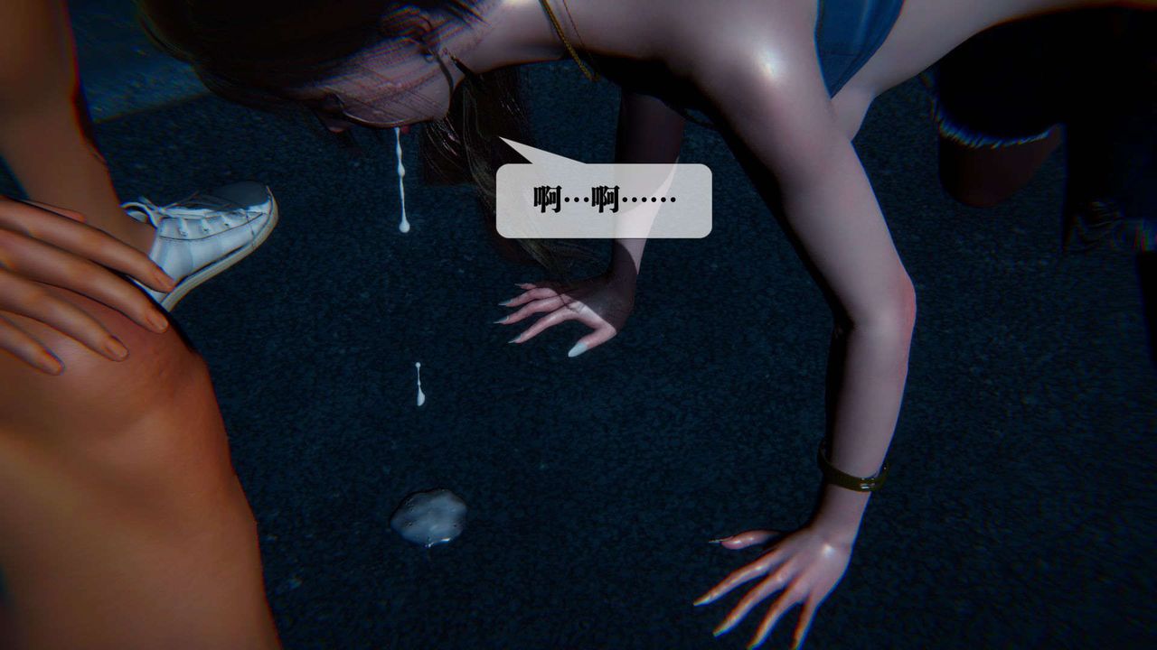 [3D]堕落hd第09話