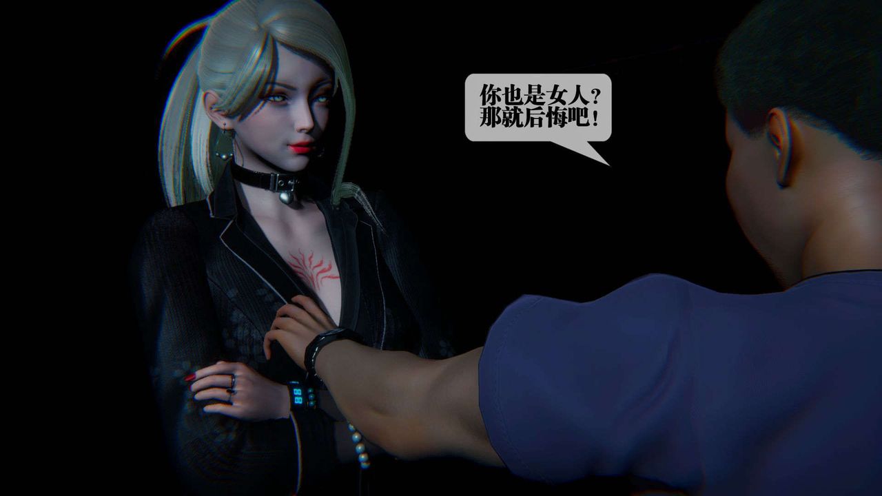 [3D]堕落hd第09話