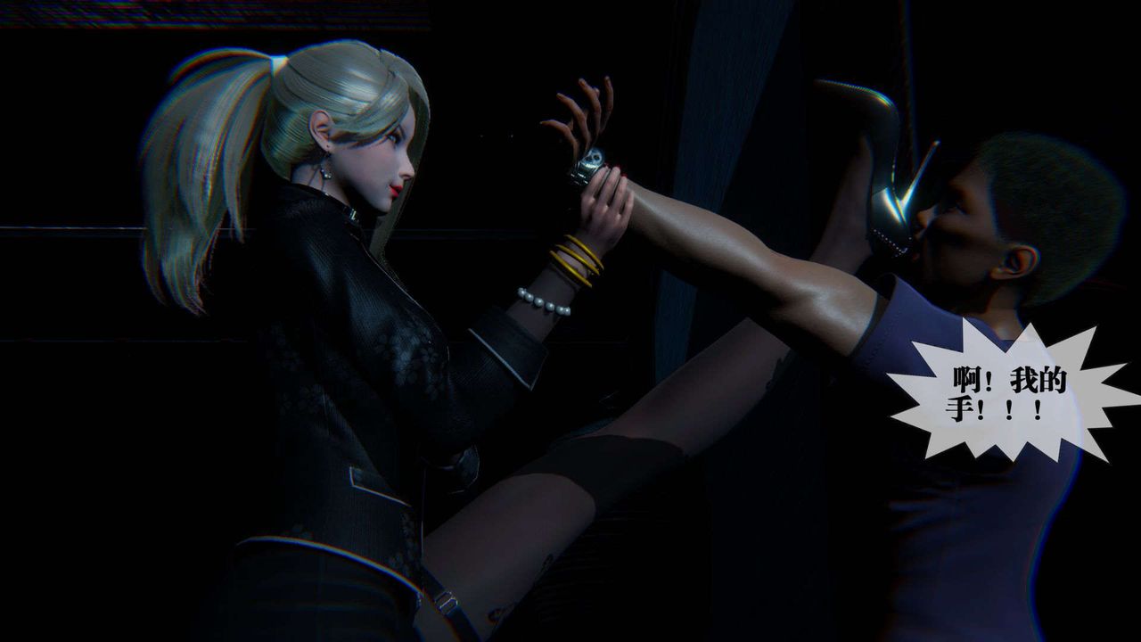 [3D]堕落hd第09話