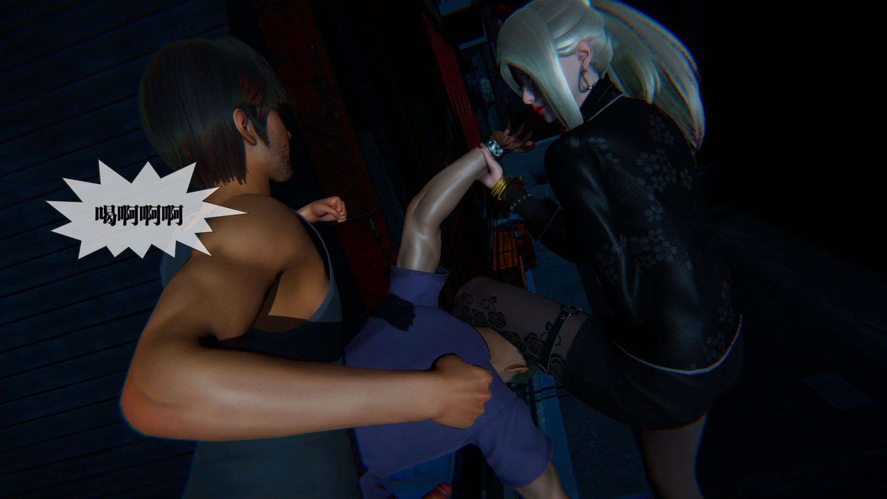 [3D]堕落hd第09話