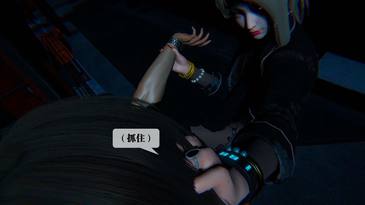 [3D]堕落hd第09話