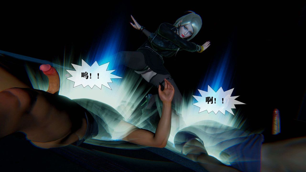 [3D]堕落hd第09話