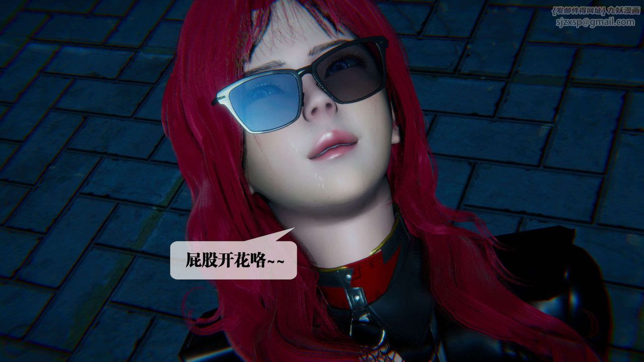 [3D]堕落hd第09話