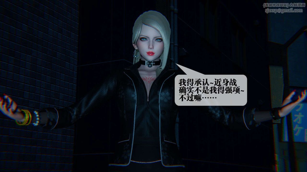 [3D]堕落hd第09話