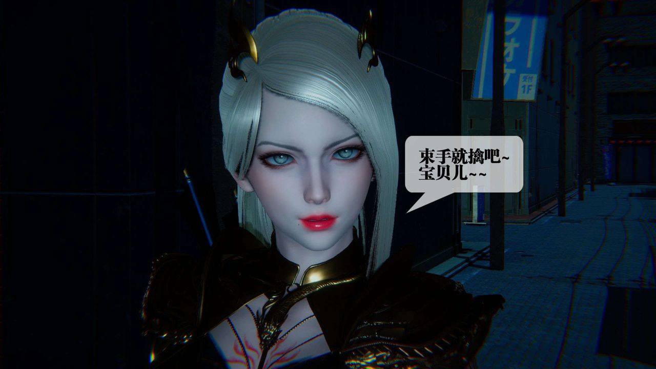 [3D]墮落hd第09話