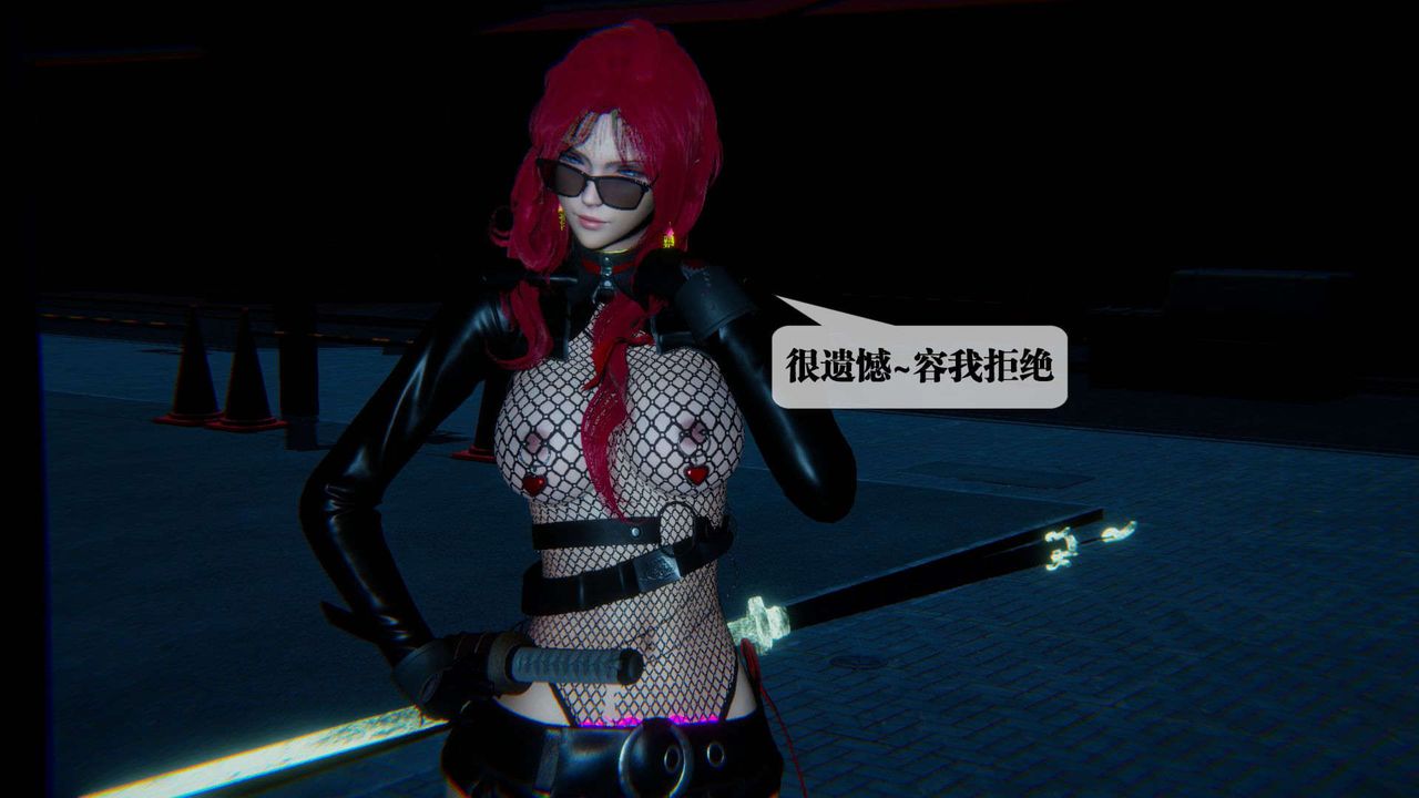 [3D]堕落hd第09話