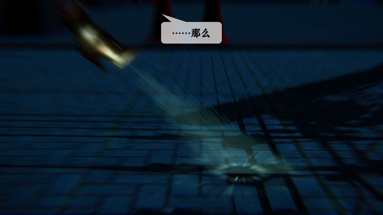 [3D]堕落hd第09話