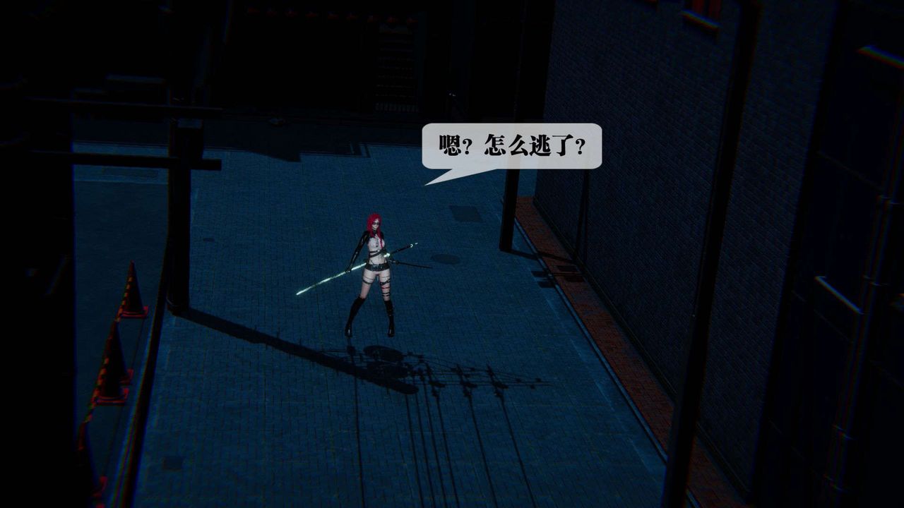 [3D]堕落hd第09話