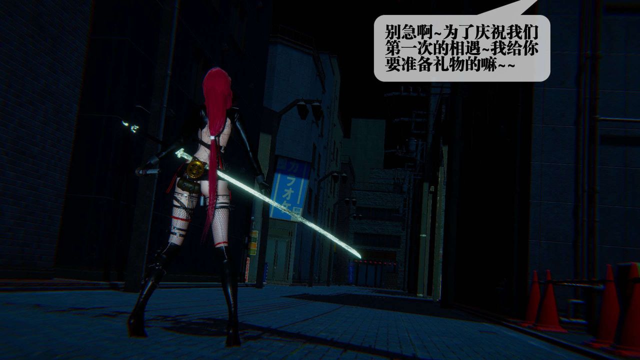 [3D]堕落hd第09話