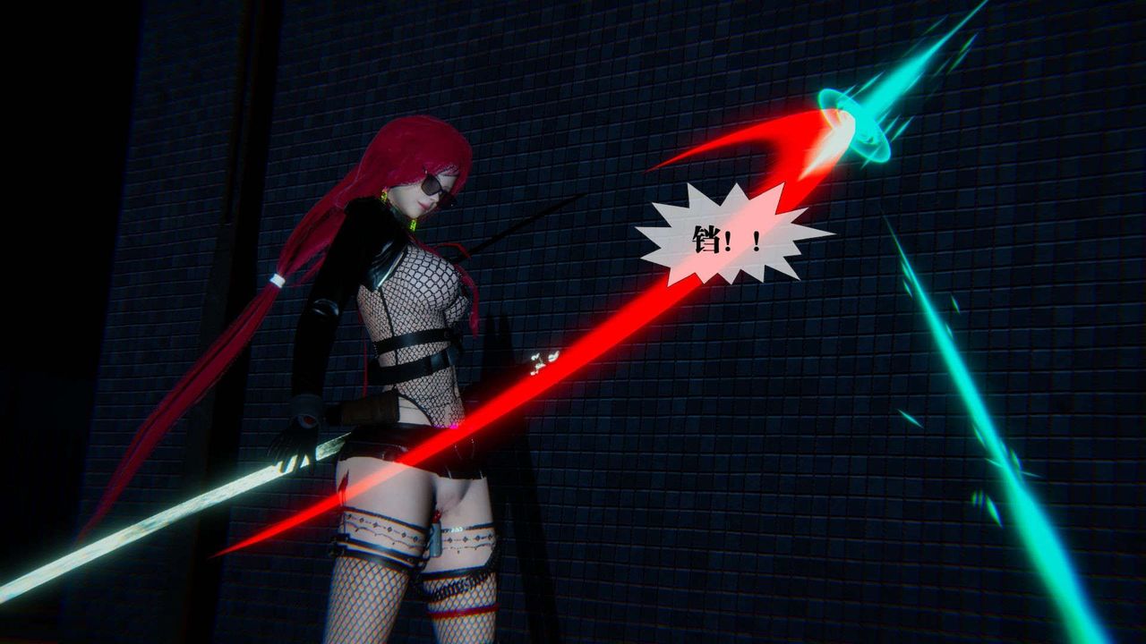 [3D]堕落hd第09話