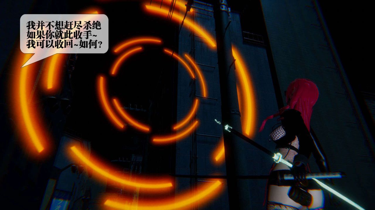 [3D]堕落hd第09話