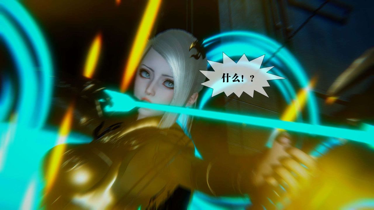 [3D]堕落hd第09話