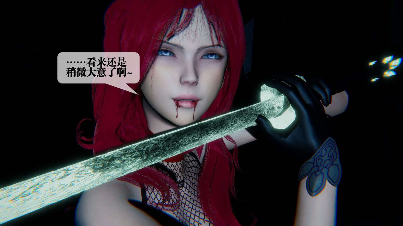 [3D]堕落hd第09話