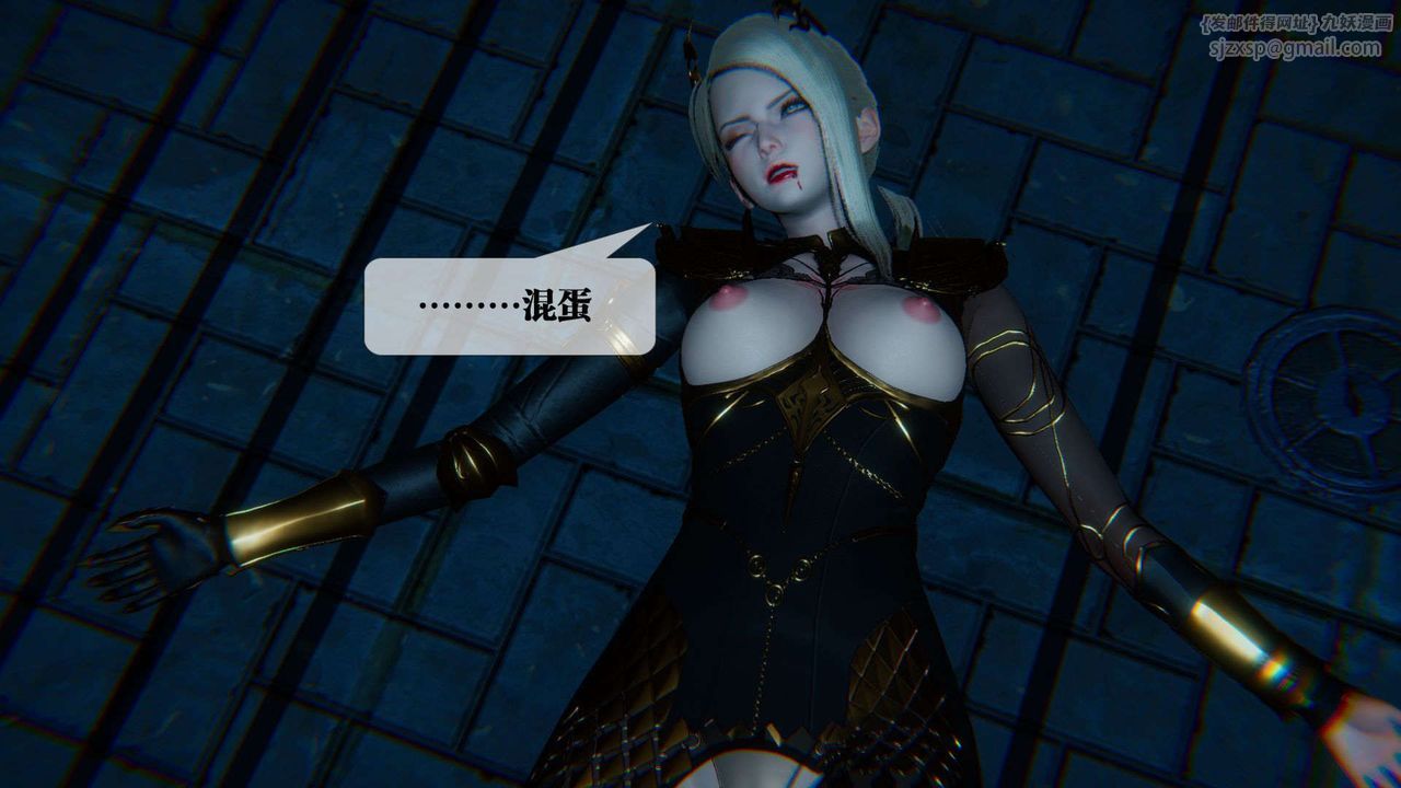 [3D]堕落hd第09話