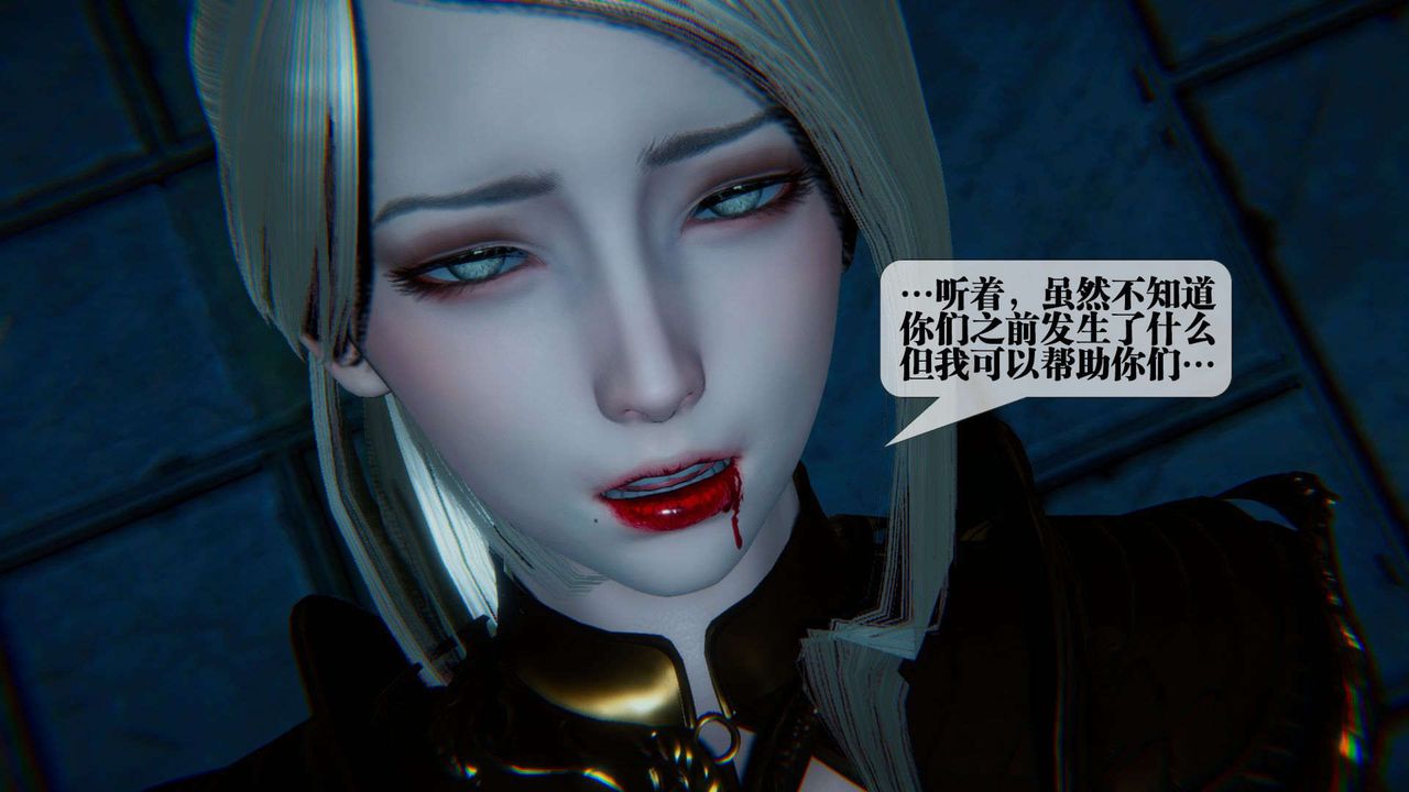 [3D]堕落hd第09話