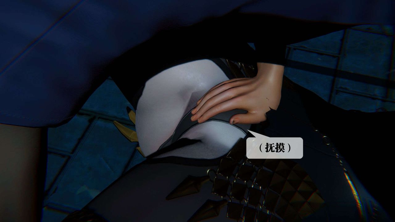 [3D]堕落hd第09話