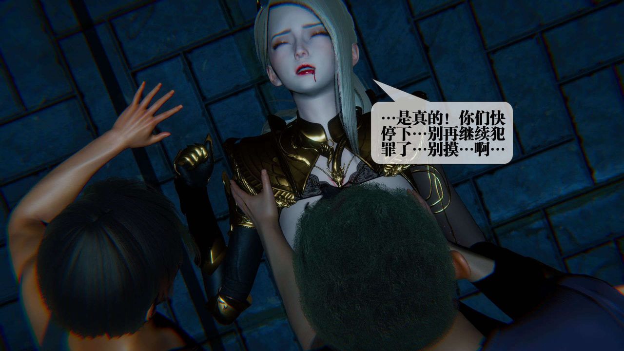 [3D]堕落hd第09話