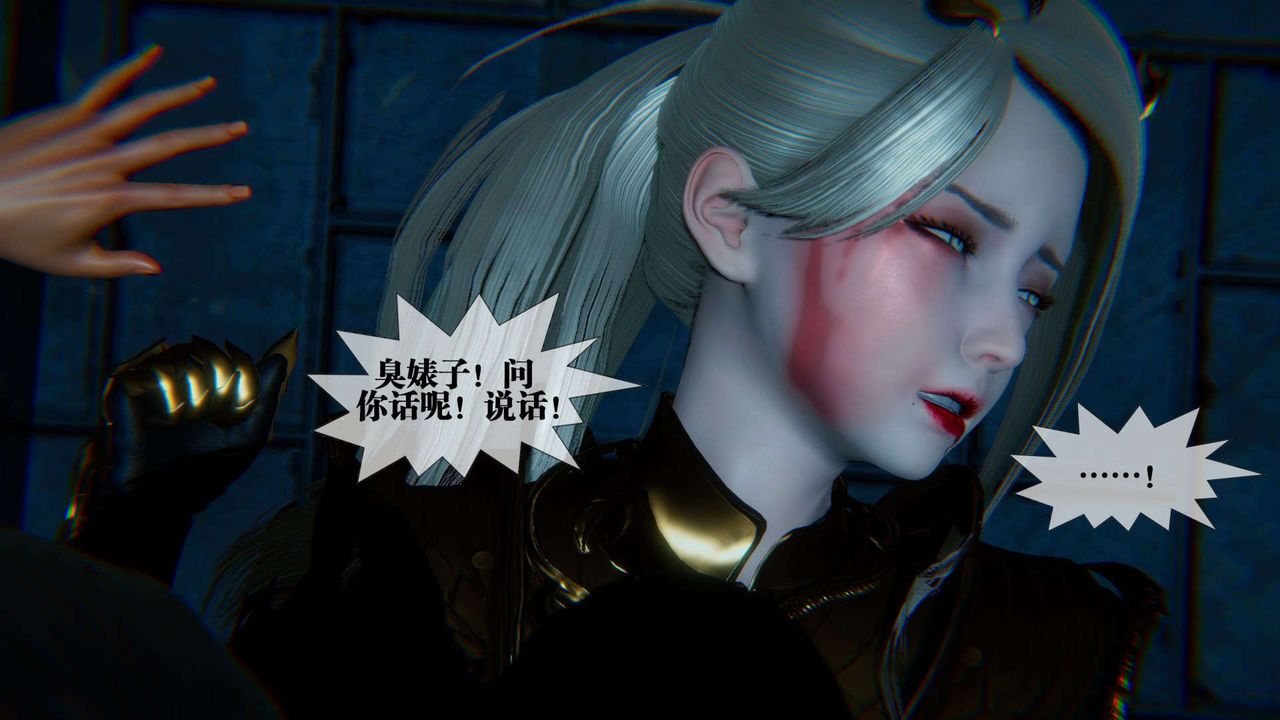 [3D]堕落hd第09話