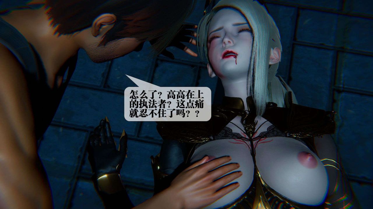 [3D]堕落hd第09話