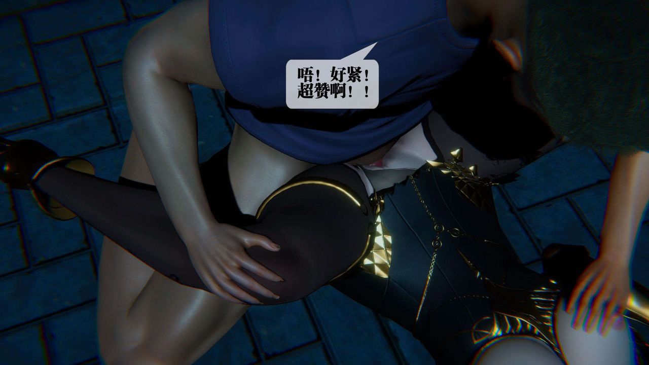 [3D]堕落hd第09話