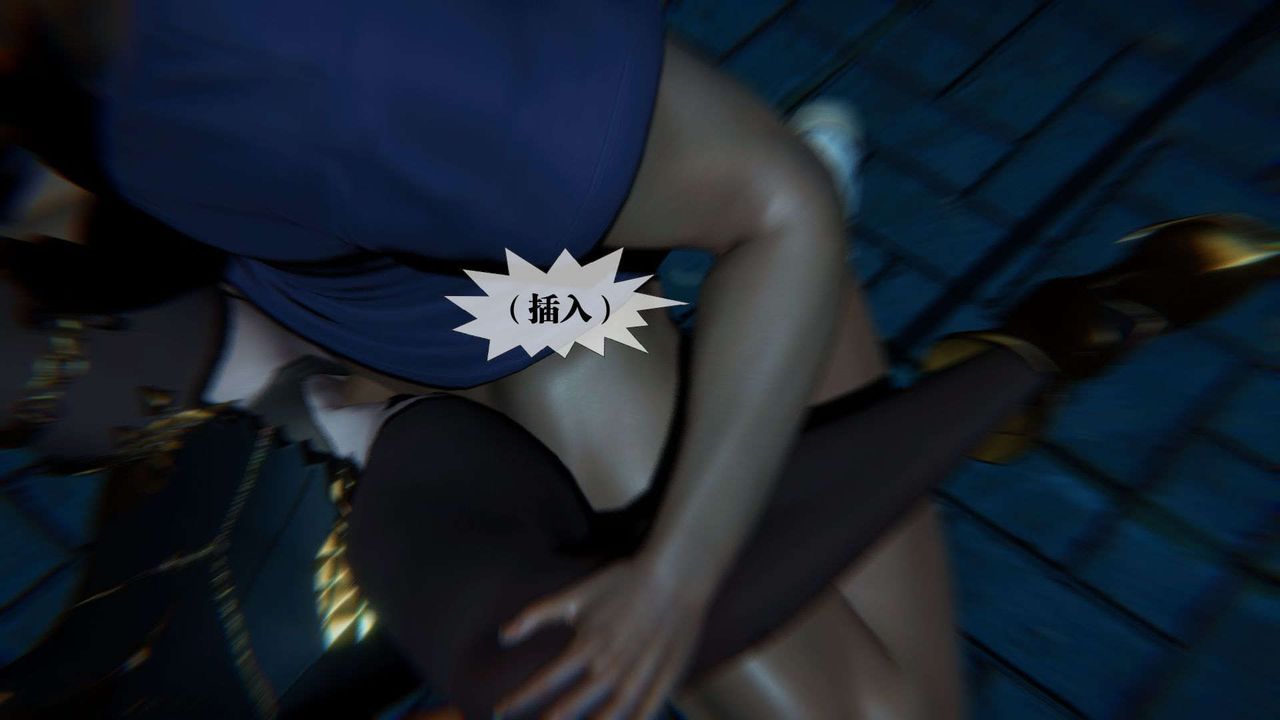 [3D]堕落hd第09話