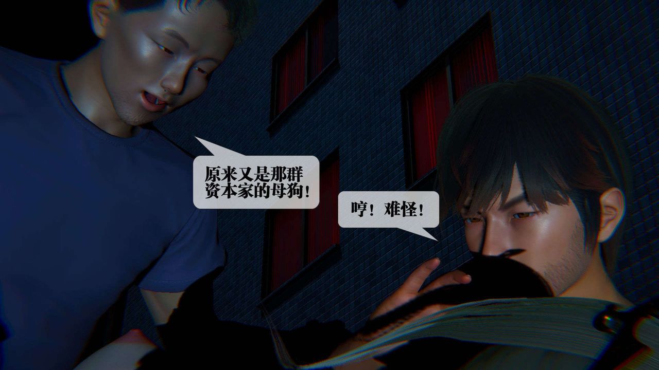 [3D]堕落hd第09話