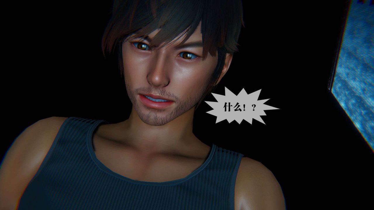 [3D]堕落hd第09話