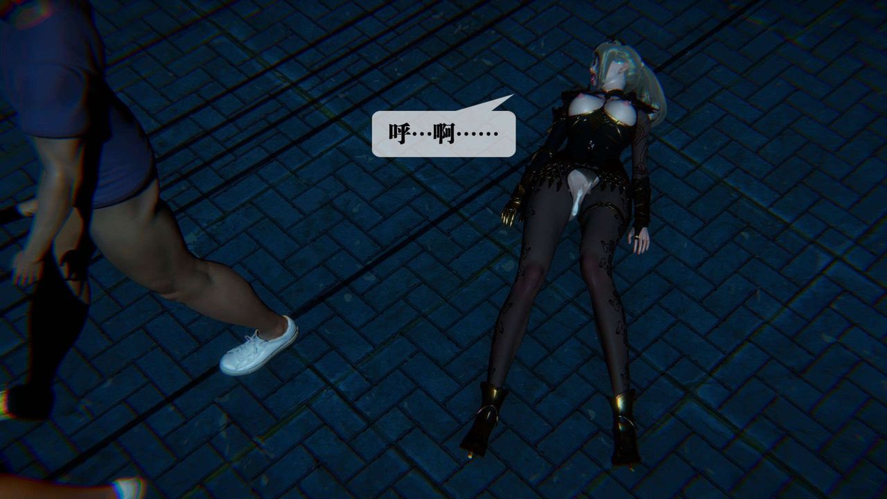 [3D]堕落hd第09話