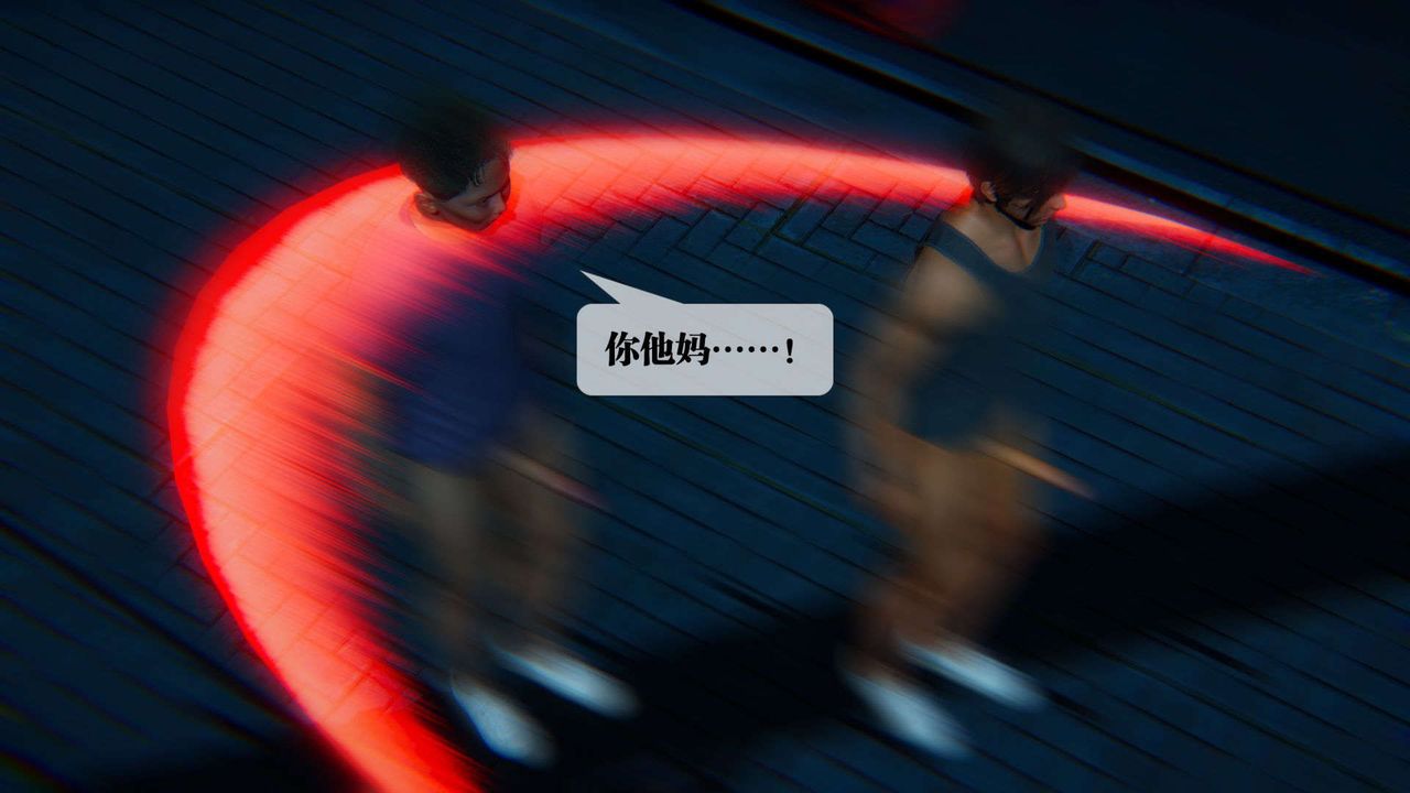 [3D]堕落hd第09話