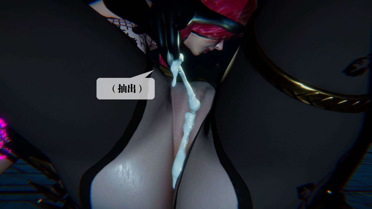 [3D]堕落hd第09話