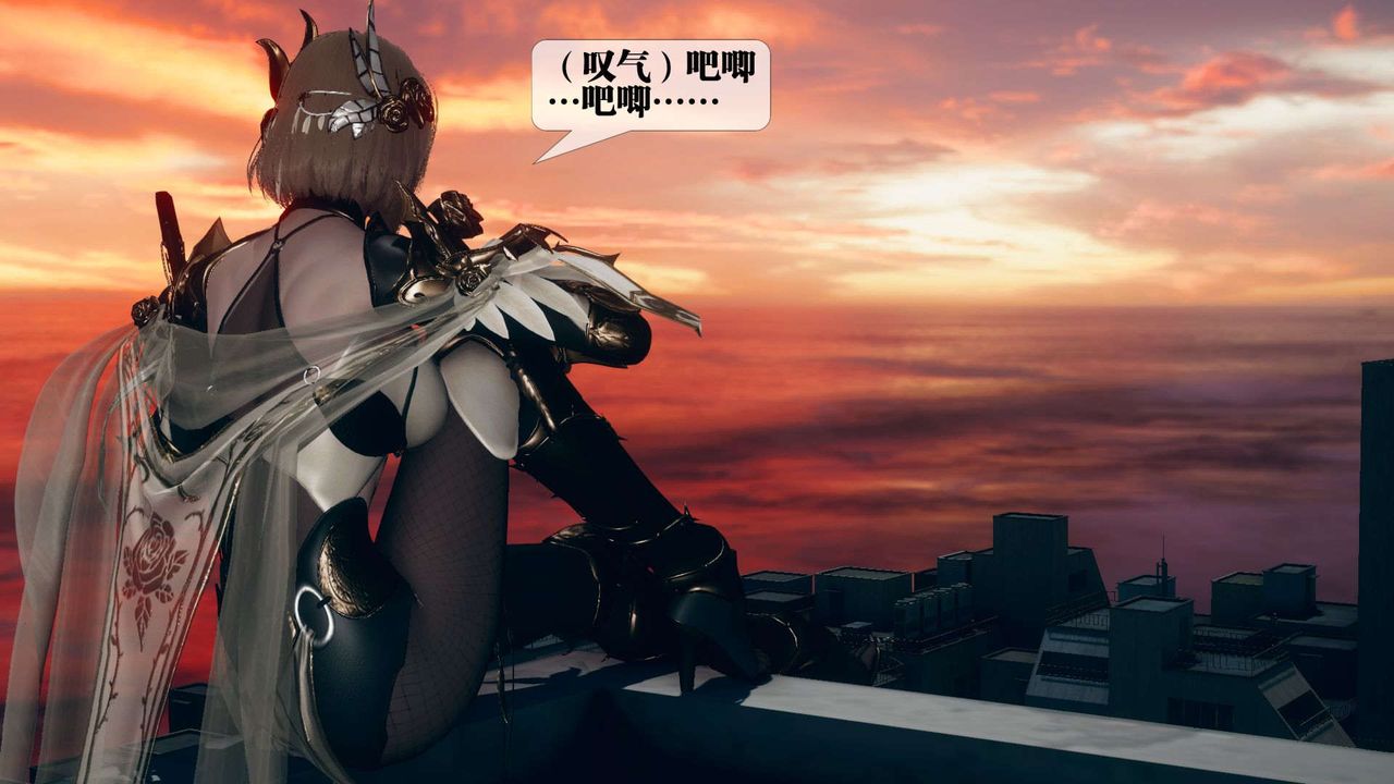 [3D]堕落hd第10話