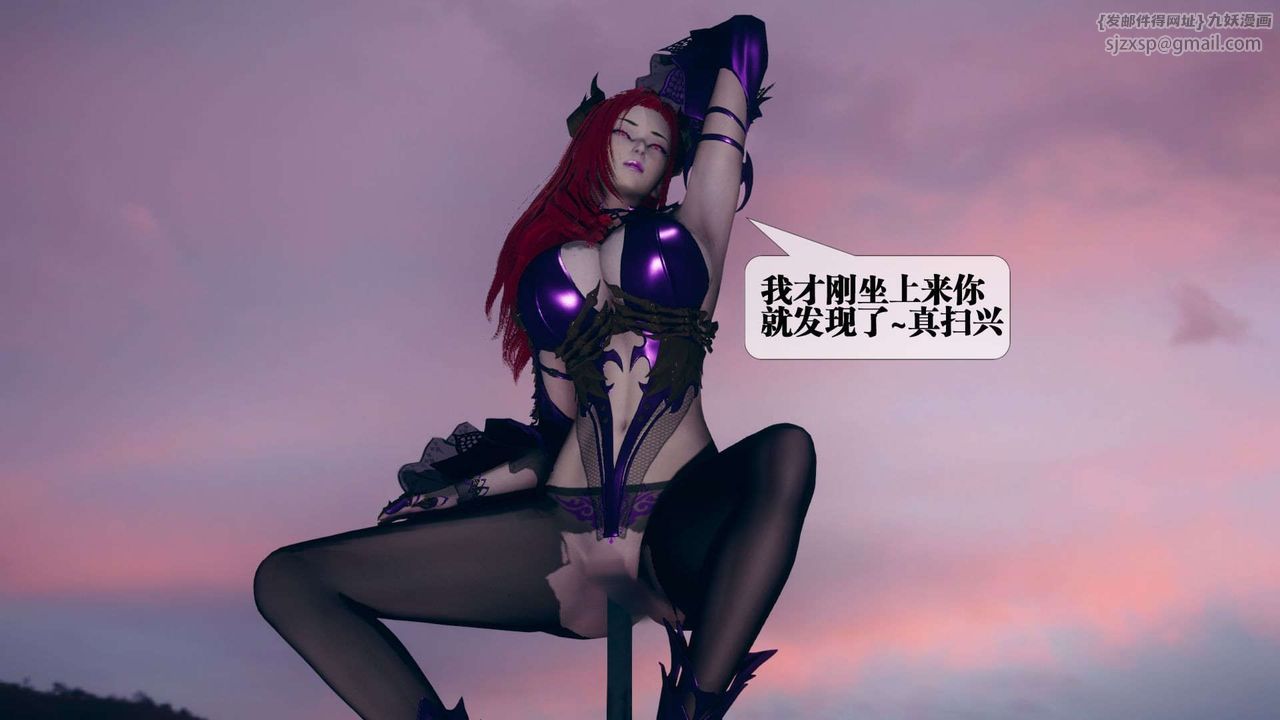 [3D]堕落hd第10話