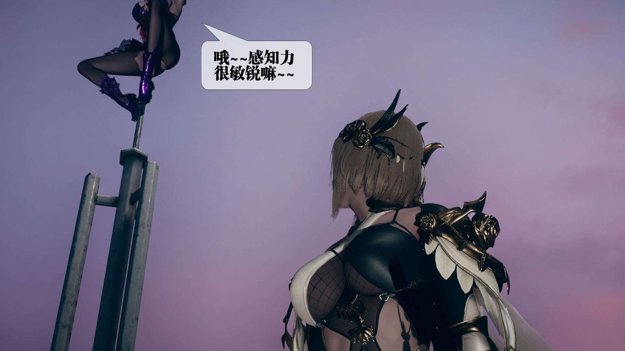 [3D]堕落hd第10話