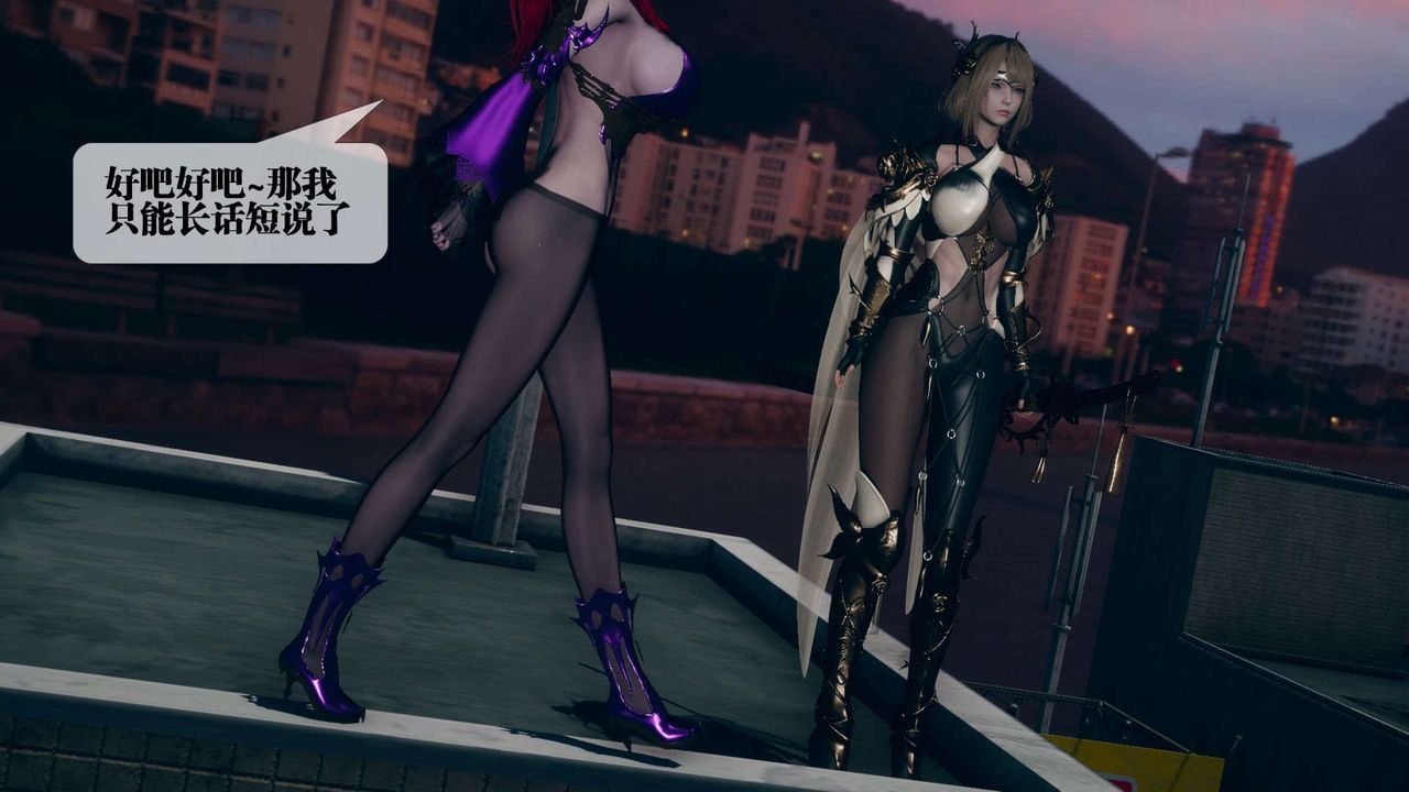 [3D]堕落hd第10話