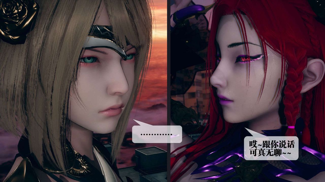 [3D]堕落hd第10話