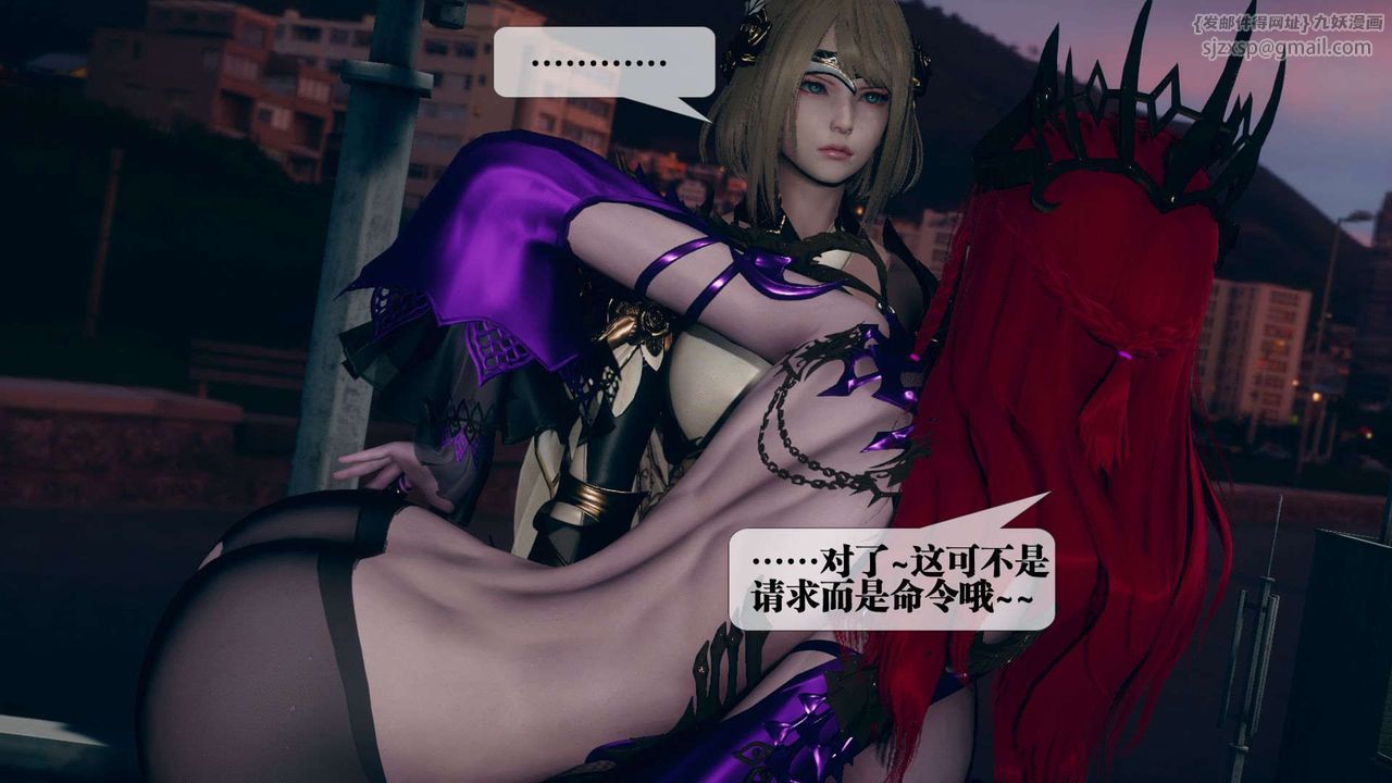 [3D]堕落hd第10話