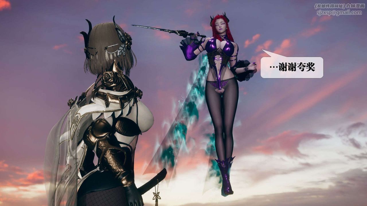 [3D]堕落hd第10話