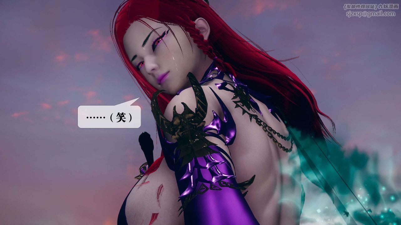 [3D]堕落hd第10話