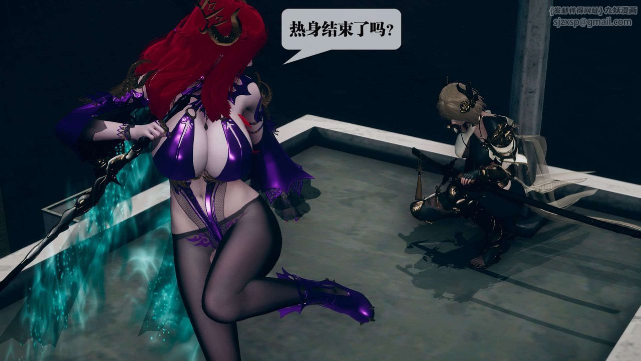 [3D]堕落hd第10話