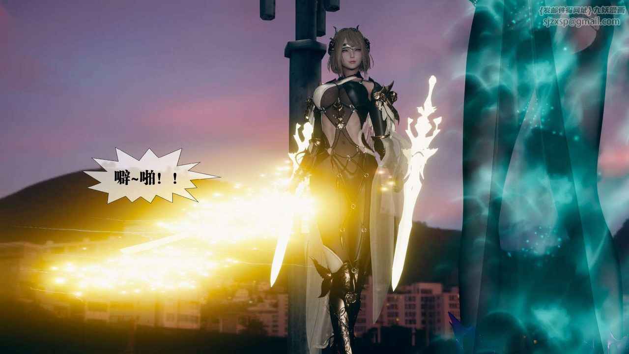 [3D]堕落hd第10話