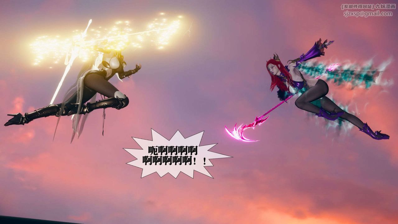 [3D]堕落hd第10話