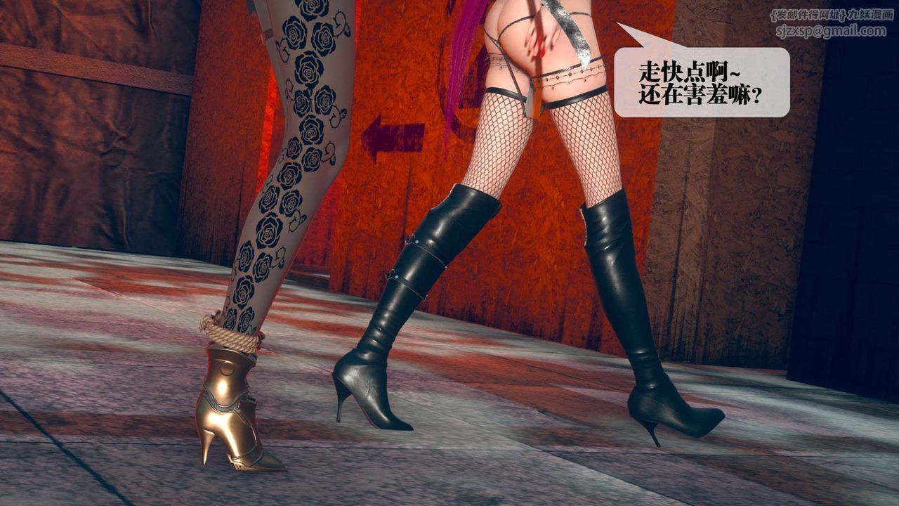 [3D]堕落hd第10話