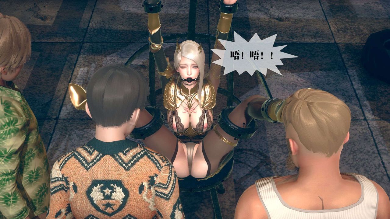 [3D]堕落hd第10話