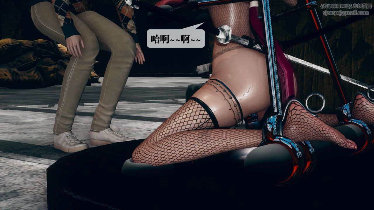 [3D]堕落hd第10話