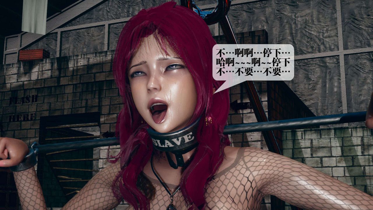 [3D]堕落hd第10話