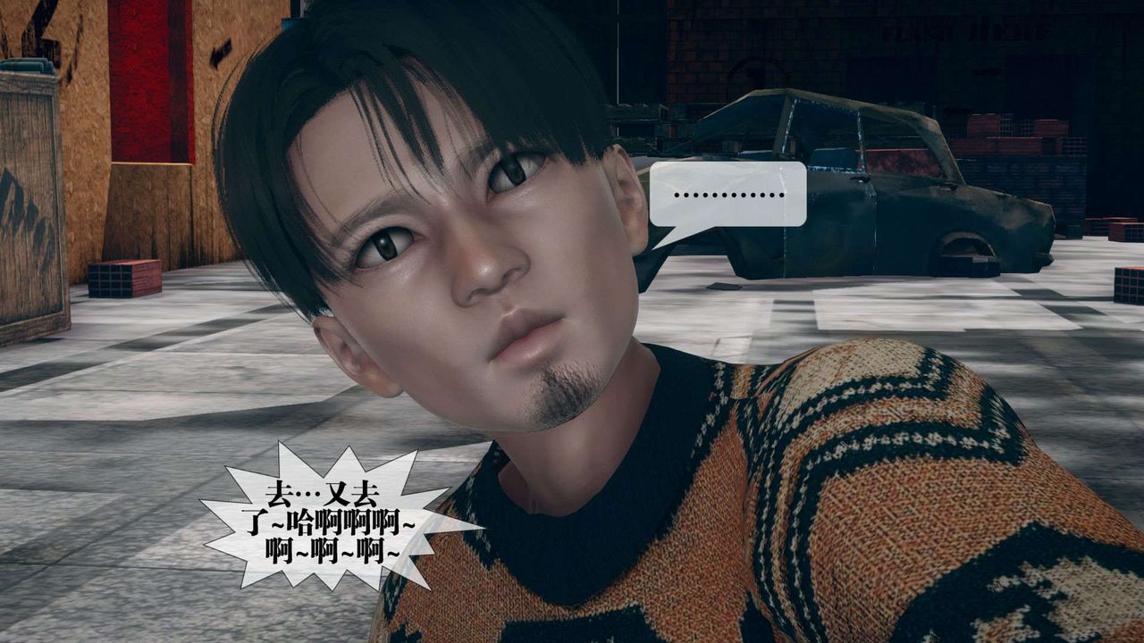 [3D]堕落hd第10話