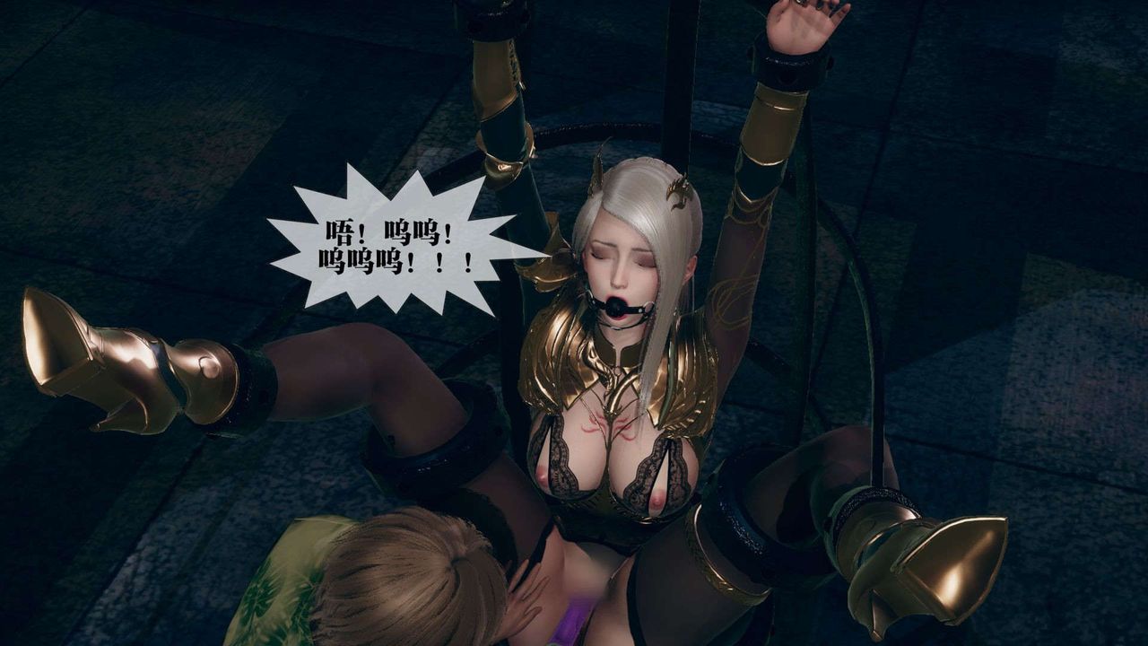 [3D]堕落hd第10話